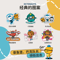 海底小纵队(OCTONAUTS)女童中小儿童宝宝童装2025年夏季新款短袖休闲棉T恤服装 【上新】嫩粉色-探险小勇士 薄款 130