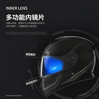 AXK摩托车头盔全盔3c认证机车骑行冬季头盔电动车帽双镜片男女通用 新国标A类【可拆围脖】面具哑黑