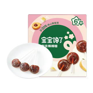 宝宝馋了 枇杷秋梨膏棒棒糖 无添加蔗糖 4盒装