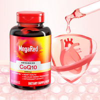 PLUS会员：MegaRed 高含量辅酶Q10 90粒