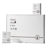 石古兰 2022年福鼎大白茶一片茶白露寿眉礼盒装 200克