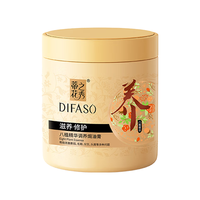 蒂花之秀 八植精华调养焗油膏 1L