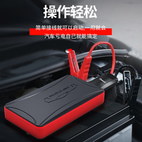 小能人 汽车应急启动电源12v搭电宝