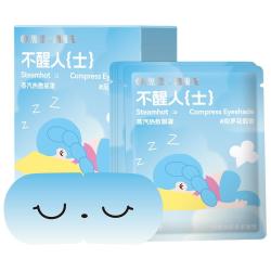HYDRON 愤怒的小鸟蒸汽眼罩发热热敷眼罩缓解眼疲劳20片