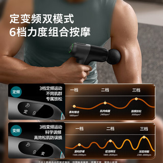 飞利浦小钢炮MAX筋膜枪3206G全身按摩专业运动放松肌肉按摩器多功能按摩锤送男女友圣诞 【小钢炮Max】超强推力/双模式