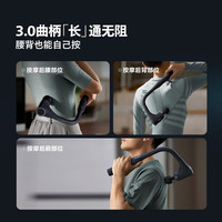 飞利浦不求人3503G筋膜枪按摩枪按摩捶腰部背部肩颈全身肌肉放松按摩器多功能震动敲打 圣诞 【加长曲柄/按摩不求人】