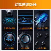 飞利浦筋膜枪肌肉放松按摩器仪肌膜颈膜枪专业电动男女按摩枪3201G男女友圣诞 【小金刚Max】12mm冲程/10kg推力