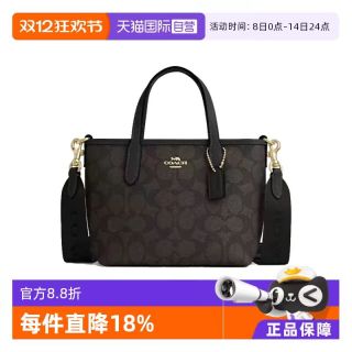 88VIP：COACH City 15品牌徽标可拆卸肩带涂层帆布时尚托特包