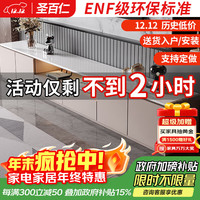 圣百仁 轻奢落地电视柜新款高款电视机柜高45cm ENF级实木多层+长200cm