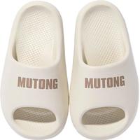 牧童儿童拖鞋24夏季家居鞋室内软底男女童亲子凉拖鞋 椰奶白 240