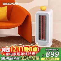 大宇 取暖器家用节能速热电暖器浴室暖风机远红外全屋取暖电暖气50平取暖 K20