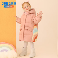 康博 女童加厚保暖中长款羽绒服