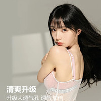 VICTORIA'S SECRET 田曦薇同款 全新维密小冰杯5.0凉感印花款复古LOGO底围无痕文胸夏