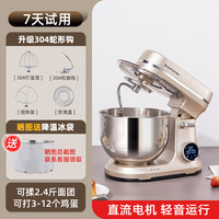 移动端：顺然 602E直流厨师机小型家用全自动揉搅面商用和面机