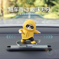 迪加伦 车载滑动滑板熊摆件 卡通滑板车摆件