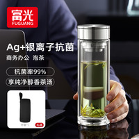 「达人专属」富光银离子抗菌玻璃杯双层办公车载水杯大容量泡茶杯