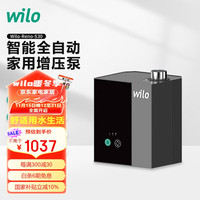 威乐 Reno S-30 直流增压泵 140W 1.5m³/h