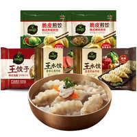必品阁 王水饺-荠菜猪肉300g