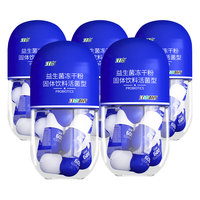 江中 益生菌 减脂管理 9000亿 5盒