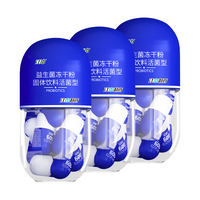 江中 B420 塑身益生菌 3盒周期装
