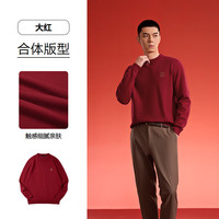 海澜之家针织衫男25新马年贺岁系列圆领印花毛衣男秋HNZAW3J056A 大红6C