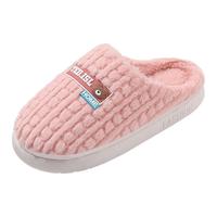 泰迪爱兰 棉拖鞋女士秋冬待客居家室内软底静音抑菌防臭男外穿