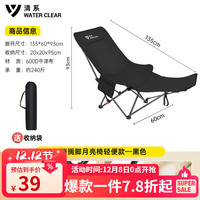 清系 露营月亮椅 户外折叠椅 可调节躺椅 办公午休椅 便携钓鱼沙滩椅