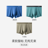 洁丽雅 50支纯棉 7A级抑菌男士内裤 3条组合装