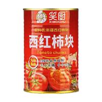 笑厨 调味酱新疆番茄块番茄丁400g*3罐去皮西红柿块0脂