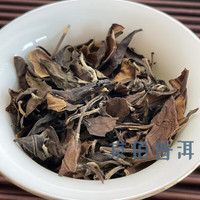 岩亥2002年福鼎老白茶特级陈香枣香蜜香老寿眉老白茶散茶500g