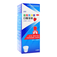 【原研】沐舒坦儿童 盐酸氨溴索口服溶液100ml0.3g 无糖流感咳嗽药 适用于痰液粘稠咳嗽等