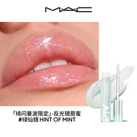 【圣诞】MAC/魅可绮闪曼波假日口红唇膏唇蜜礼盒大子弹头