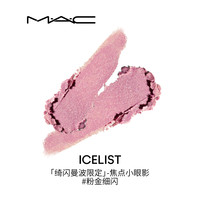 【圣诞】MAC/魅可绮闪曼波假日口红唇膏唇蜜礼盒大子弹头
