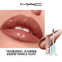 【圣诞】MAC/魅可绮闪曼波假日口红唇膏唇蜜礼盒大子弹头