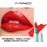 【圣诞】MAC/魅可绮闪曼波假日口红唇膏唇蜜礼盒大子弹头