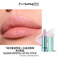 【圣诞】MAC/魅可绮闪曼波假日口红唇膏唇蜜礼盒大子弹头