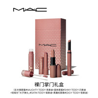 【圣诞】M·A·C/魅可绮闪曼波假日口红唇膏唇蜜礼盒大子弹头