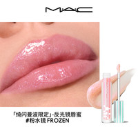 【圣诞】/魅可 M·A·C绮闪曼波假日口红唇膏唇蜜礼盒大子弹头