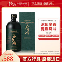 户河内 雪莉桶8年 调和威士忌 700ml礼盒装