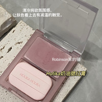 【本命年爱】清冷公主！Holika奶油腮红膏哑光牛奶油色滋润