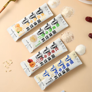 京诗悦热牛奶冲泡饮品懒人代餐早餐即食冲调速食牛奶固体饮料 黄桃热牛奶8条