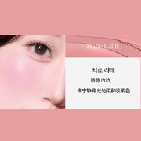 【本命年爱】清冷公主!Holika奶油腮红膏哑光牛奶油色滋润