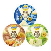 妙可蓝多小三角奶酪苹果原味奶油芝士90g涂抹起司三明治儿童零食