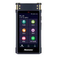 Newsmy/纽曼 M5 智能录音笔 录音笔 64G