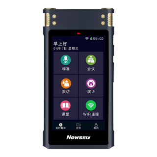Newsmy/纽曼 M5 智能录音笔 录音笔 64G