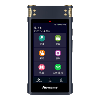 Newsmy/纽曼 M5 智能录音笔 录音笔 64G