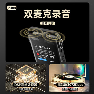  Newsmy/纽曼 降噪 录音笔