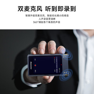 Newsmy/纽曼 M5 智能录音笔 录音笔 64G