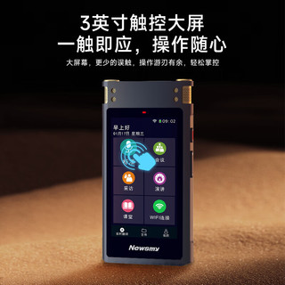 Newsmy/纽曼 M5 智能录音笔 录音笔 64G