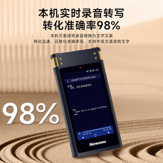 Newsmy/纽曼 M5 智能录音笔 录音笔 64G